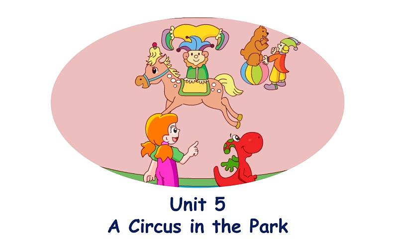 六年级上册英语课件-Unit 5 A Circus in the Park  粤人版（开心英语）第1页