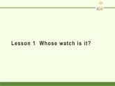 四年級下冊英語課件-Lesson 1  Whose watch is it？ 科普版