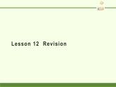 四年级下册英语课件-Lesson 12  Revision  科普版