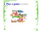 四年级下册英语课件-Lesson 2  What colour are the trousers？科普版