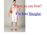 四年級(jí)下冊(cè)英語課件-Lesson 4  Where are you from？ 科普版