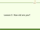 三年级上册英语课件-Lesson 5  How old are you？ 科普版