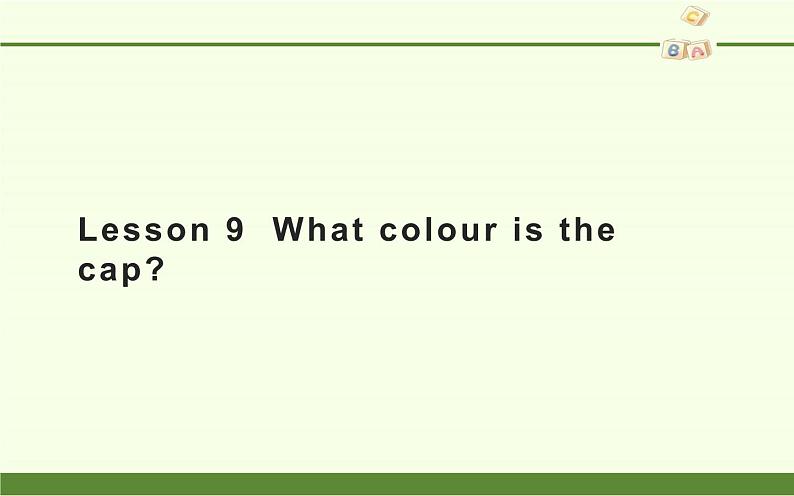 三年级上册英语课件-Lesson 9  What colour is the cap？ 科普版第1页