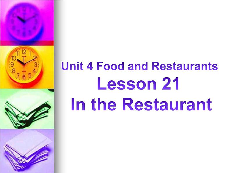 三年级下册英语课件-Unit 4 Food and Restaurants Lesson 21 In the Restaurant 1｜冀教版（三起）(共20张PPT)01