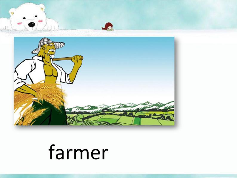 三年级下册英语课件-Unit 1 Animals on the Farm Lesson 1 On the farm 1｜冀教版（三起） (共18张PPT)04