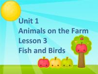 冀教版 (三年级起点)三年级下册Unit 1  Animals on the farmLesson 3 Fish and Birds教课ppt课件
