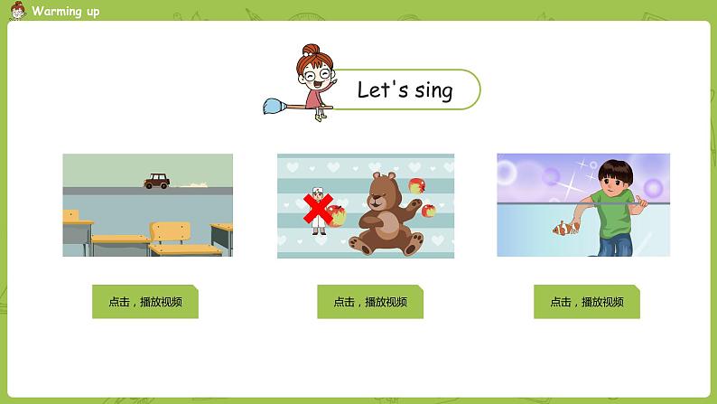 人教PEP版三年级下册 Recycle 2(PPT课件+素材）03