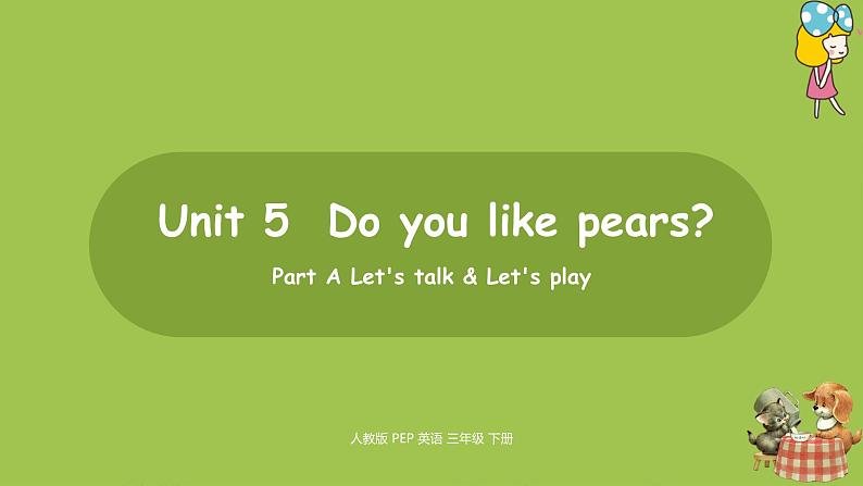 人教PEP版三年级下册  Unit5 第1课时Part A Let's talk & Let's play(PPT课件+素材）01
