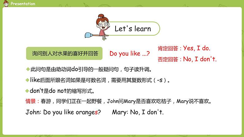 人教PEP版三年级下册  Unit5 第1课时Part A Let's talk & Let's play(PPT课件+素材）08