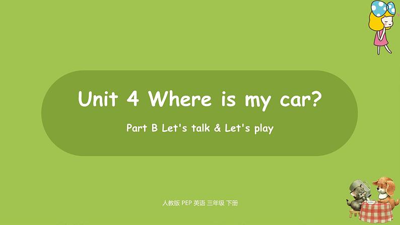 人教PEP版三年级下册  Unit4 第4课时Part B Let's talk & Let's play(PPT课件+素材）01