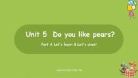 人教版 (PEP)三年级下册Unit 5 Do you like pears? Part A示范课课件ppt