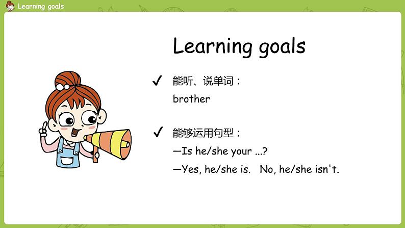 人教PEP版三年级下册  Unit2 第4课时Part B Let's talk & Let's play(PPT课件+素材）02