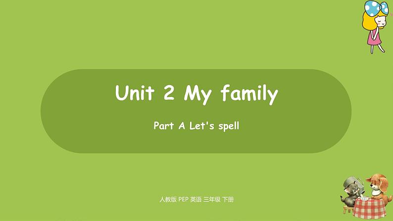 人教PEP版三年级下册  Unit2 第3课时Part A Let's spell(PPT课件+素材）01