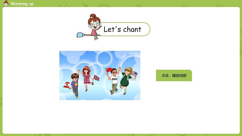 人教PEP版三年级下册  Unit1 第5课时Part B Let's Learn & Let's chant(PPT课件+素材）03