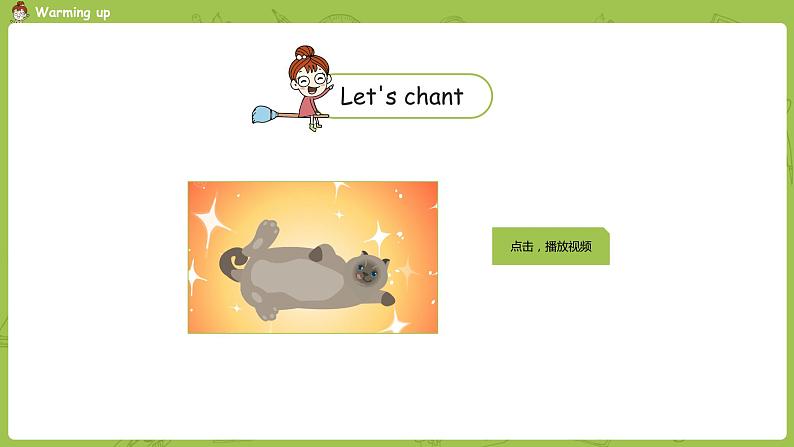 人教PEP版三年级下册  Unit3 第1课时Part A Let's talk & Draw and say(PPT课件+素材）03