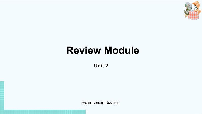 外研版（三起）三年级英语下册 Review Module Unit2（PPT课件音频）01