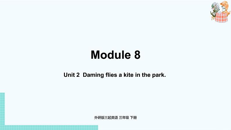外研版（三起）三年级英语下册  Module8 Unit2（PPT课件音频）01