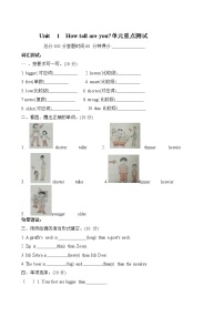 小学英语人教版 (PEP)六年级下册Unit 1 How tall are you?综合与测试课后作业题