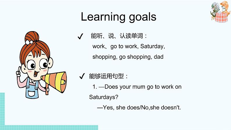 外研版（三起）三年级英语下册  Module5 Unit2（PPT课件音频）02