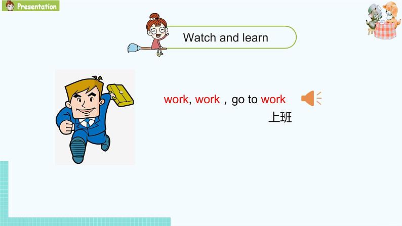 外研版（三起）三年级英语下册  Module5 Unit2（PPT课件音频）06