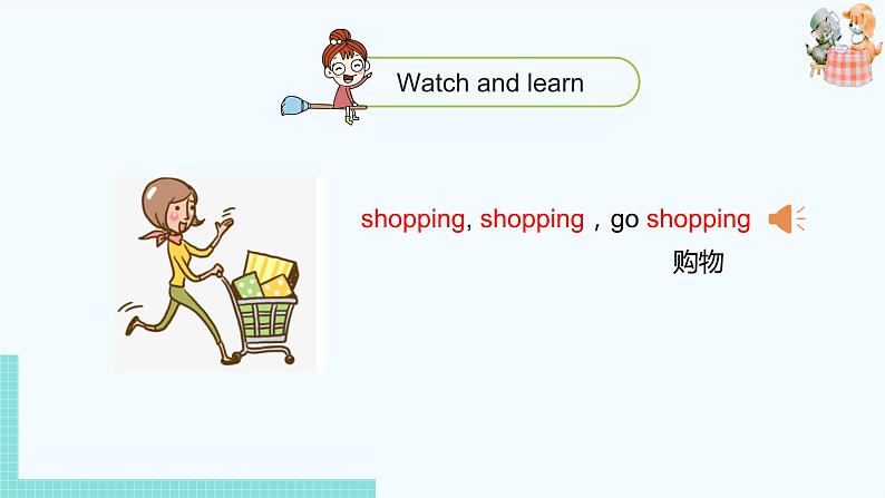 外研版（三起）三年级英语下册  Module5 Unit2（PPT课件音频）07