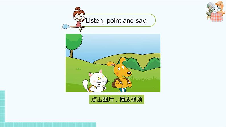 外研版（三起）三年级英语下册  Module6 Unit2（PPT课件音频）07