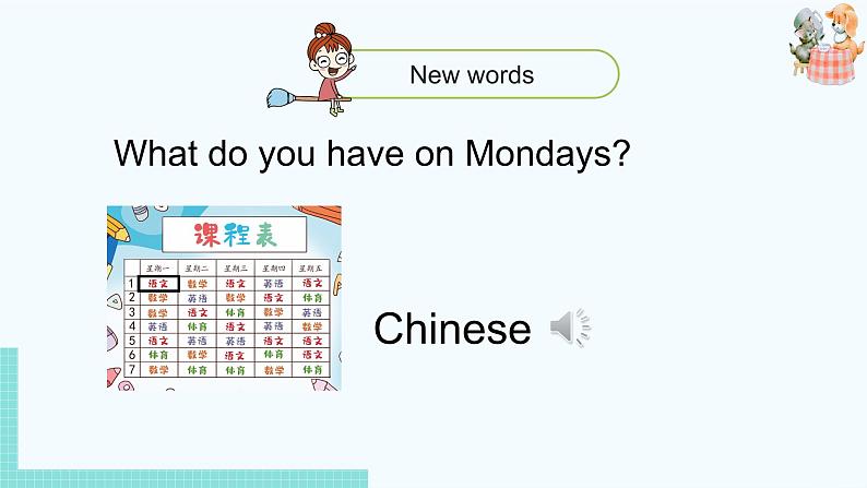 外研版（三起）三年级英语下册  Module6 Unit2（PPT课件音频）08