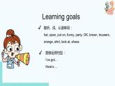 外研版（三起）三年級(jí)英語下冊(cè)  Module10 Unit1（PPT課件音頻）