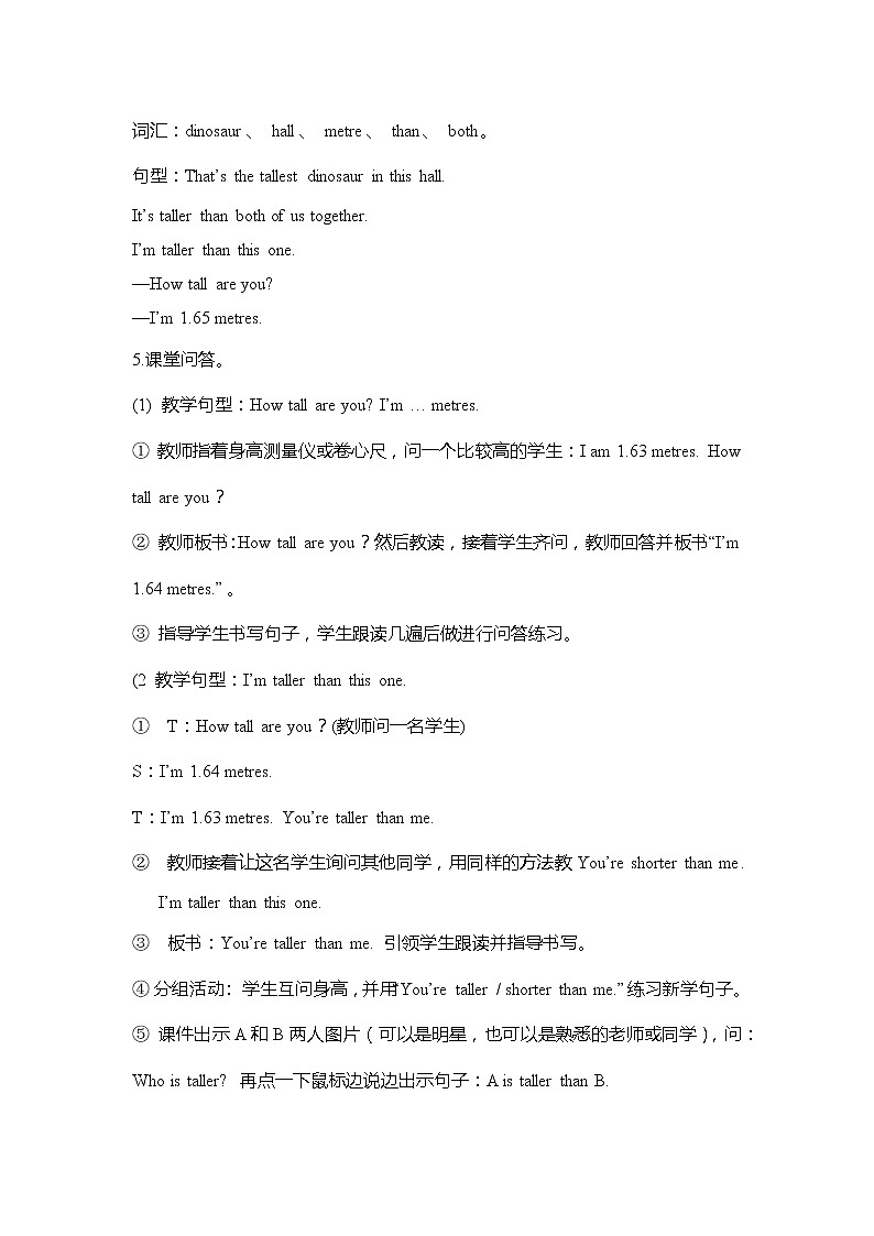 人教版英语六年级下册 教案 U1-A 第二课时第3页