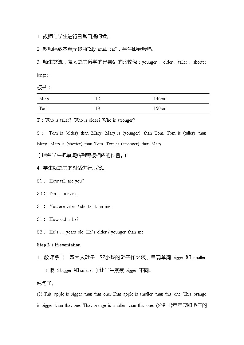 人教版英语六年级下册 教案 U1-B 第一课时第2页