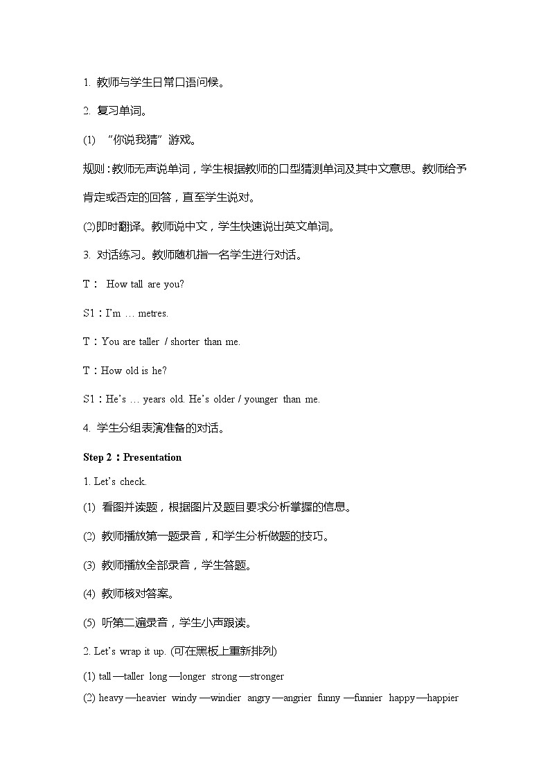 人教版英语六年级下册 教案 U1-B 第四课时02