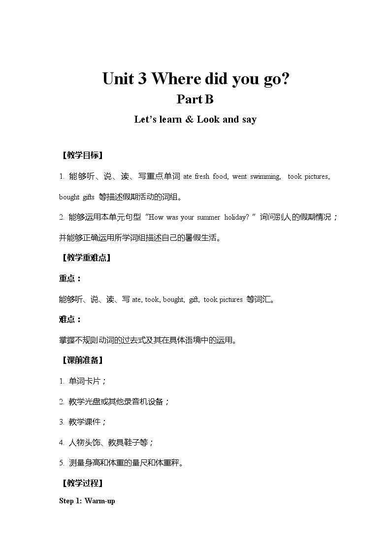 人教版英语六年级下册 教案 U3-B 第二课时01