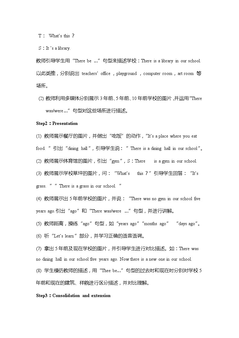 人教版英语六年级下册 教案 U4-A 第二课时02