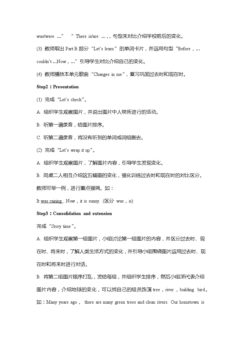 人教版英语六年级下册 教案 U4-B 第四课时02