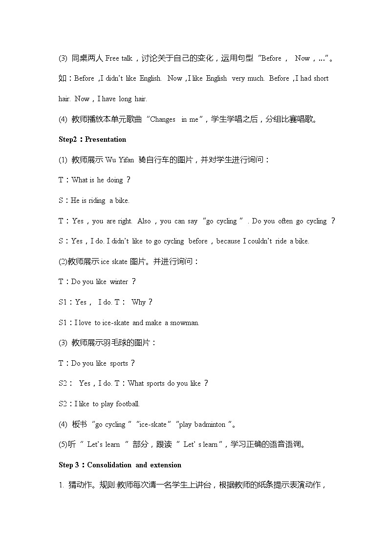 人教版英语六年级下册 教案 U4-B 第二课时02