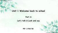 小学英语人教版 (PEP)三年级下册Unit 1 Welcome back to school! Part A教案配套ppt课件