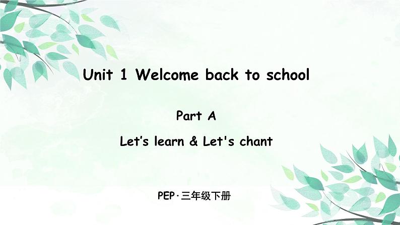 Unit 1 Part A 第二课时Let's learn—Let's chant课件+音频01