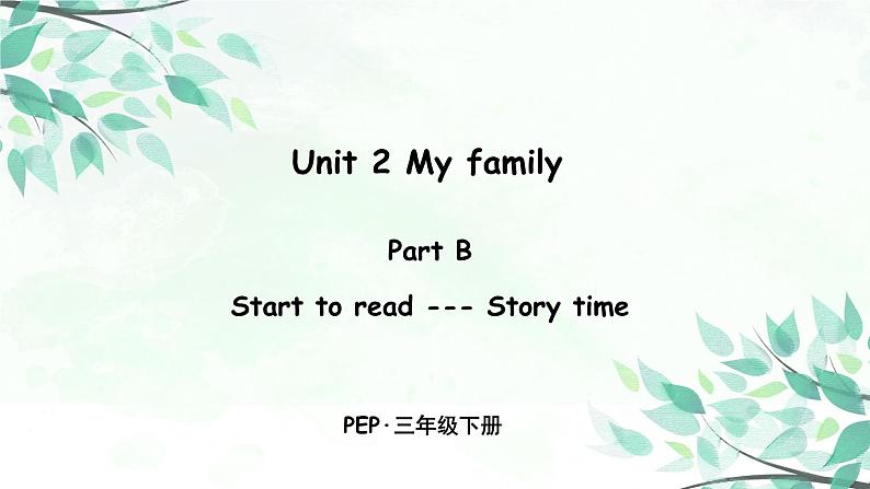 Unit 2 Part B 第三课时 Start to read—Story time课件+音频01