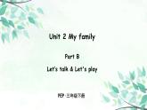 Unit 2 Part B 第一课时 Let's talk—Let's play课件+音频