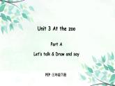 Unit 3 Part A 第一课时 Let's talk—Draw and say课件+音频