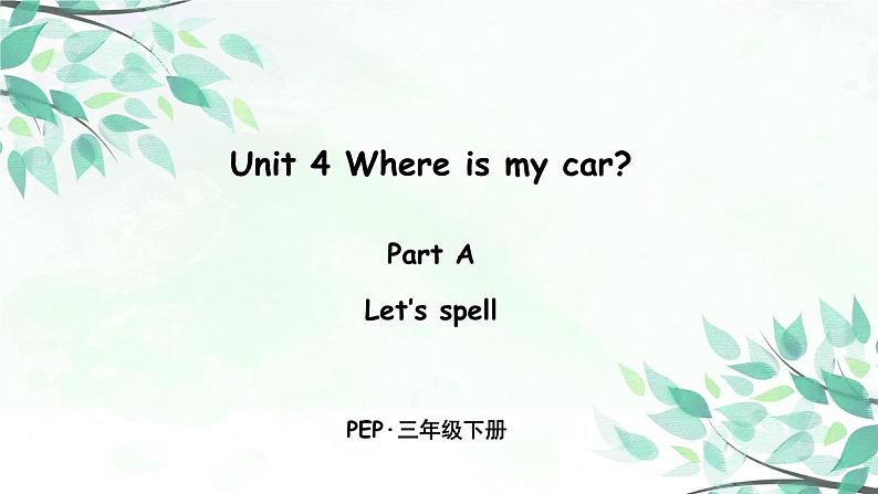 Unit 4 Part A 第三课时 Let's spell课件+音频01