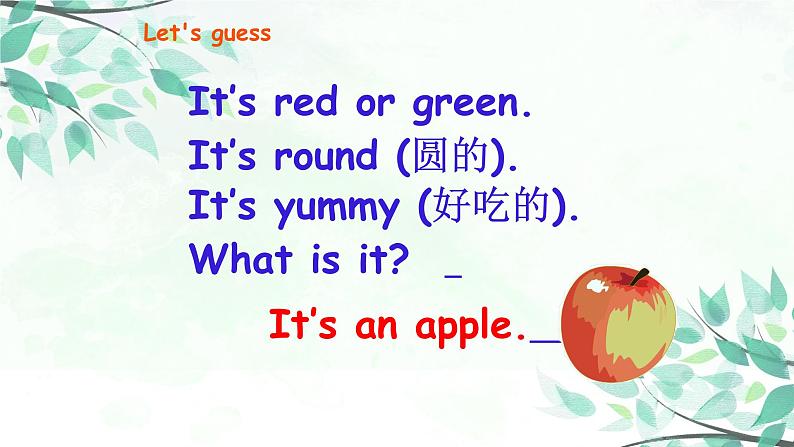 Unit 5 Part A 第二课时 Let's learn—Let's chant课件+音频03