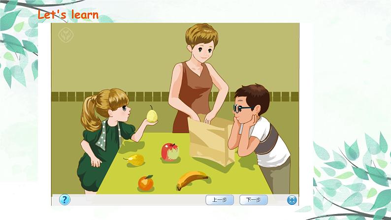 Unit 5 Part A 第二课时 Let's learn—Let's chant课件+音频07