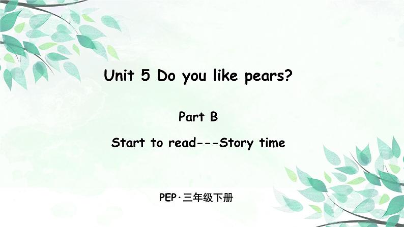 Unit 5 Part B 第三课时 Start to read—Story time课件+音频01