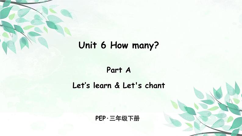 Unit 6 Part A 第二课时 Let's learn—Let's chant课件+音频01