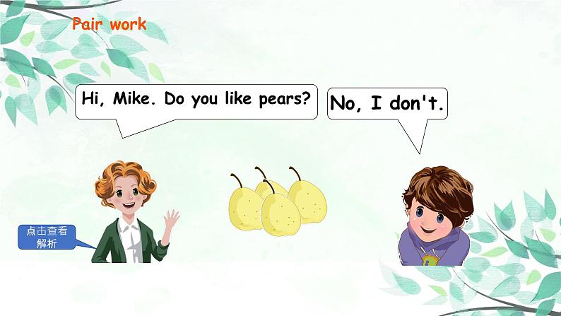 Unit 5 Part A 第一课时 Let's talk—Let's play课件+音频08