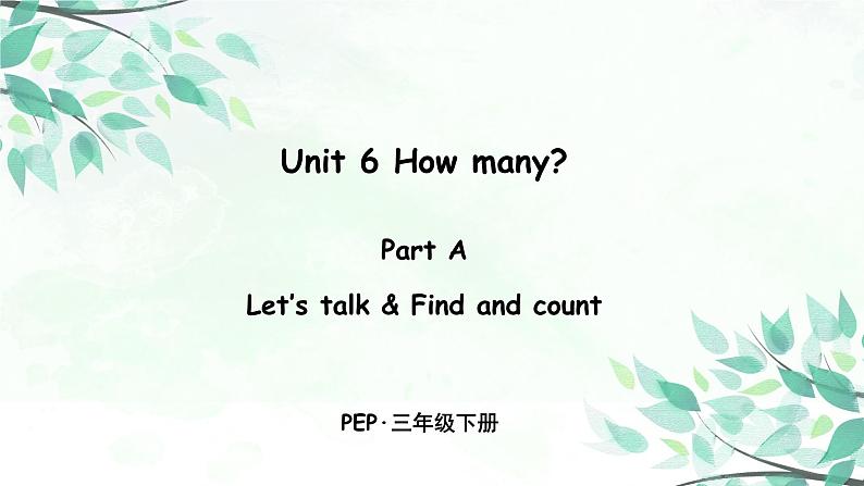 Unit 6 Part A 第一课时 Let's talk—Find and count课件+音频01