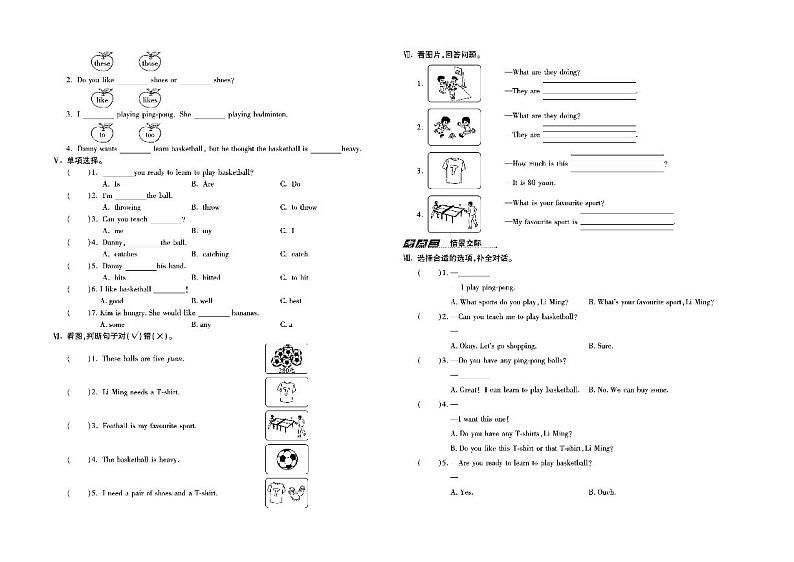 六年级英语下册试卷（单元+月考+期中+期末）含答案PDF（冀教版）02