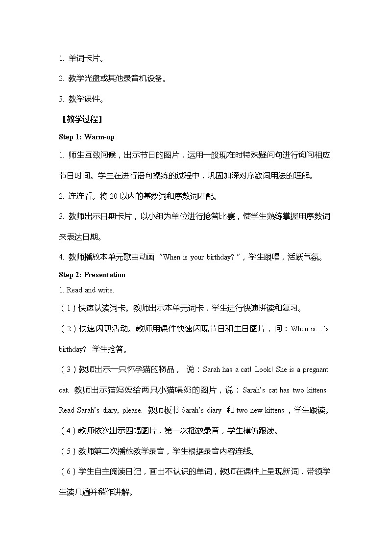 人教PEP版五年级下册英语 教案 U4-B 第三课时第2页