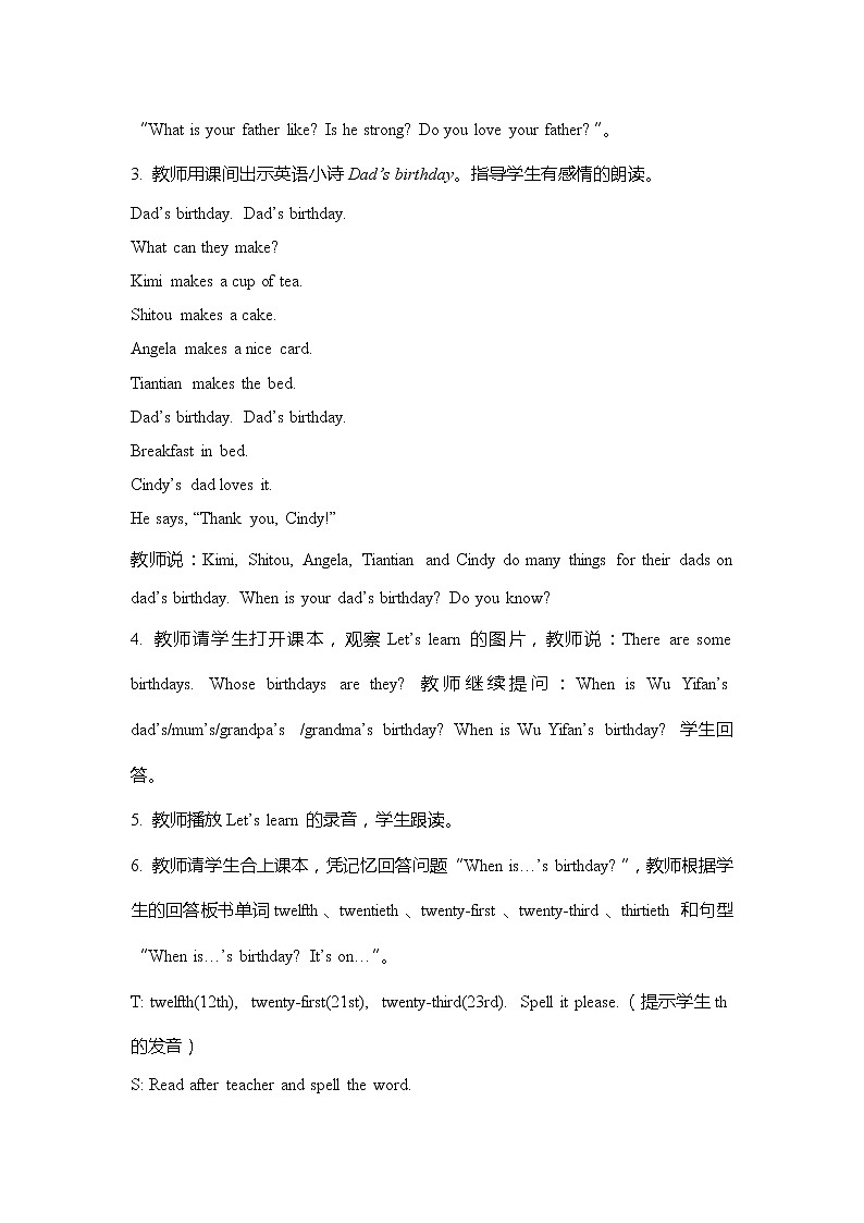人教PEP版五年级下册英语 教案 U4-B 第一课时03